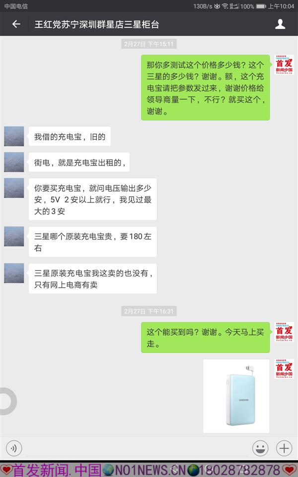 微信图片_20180314103707.png