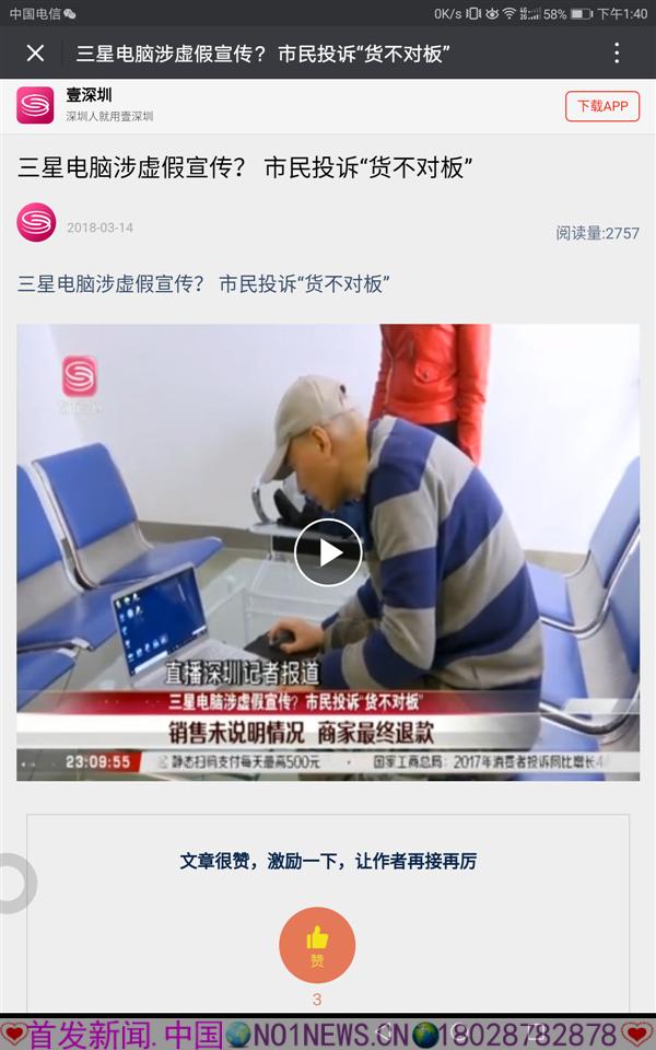 微信图片_20180315190652.png 微信图片_20180315190652.png