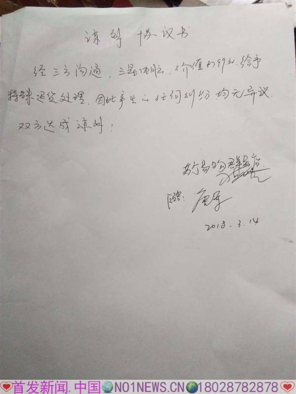 微信图片_20180315223602.jpg 微信图片_20180315223602.jpg