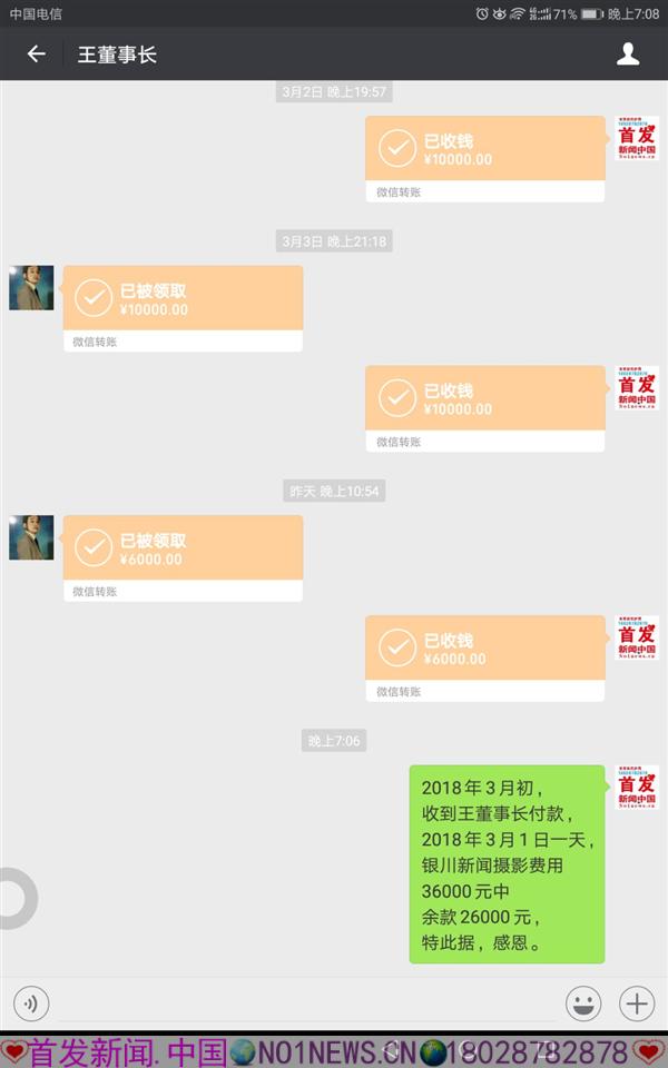 微信图片_20180316215417.jpg