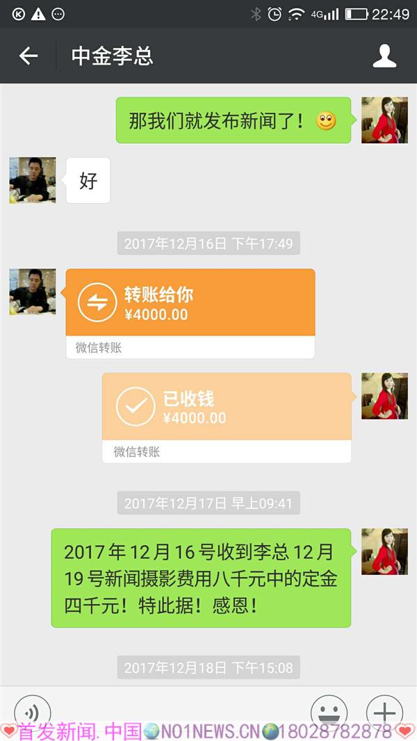 微信图片_20180321230641.jpg