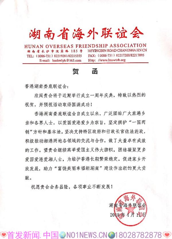微信图片_20180417100436.jpg