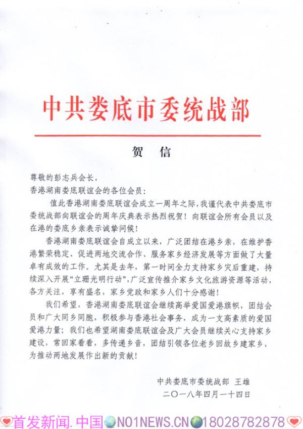 微信图片_20180417100431.jpg