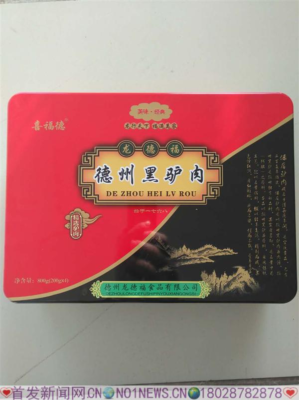 微信图片_20180806201100.jpg