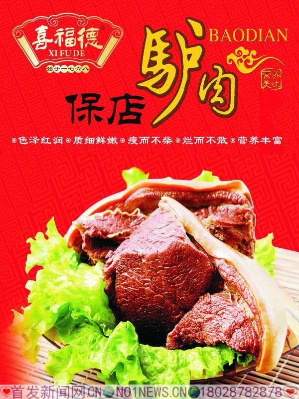 微信图片_20180806201113.jpg