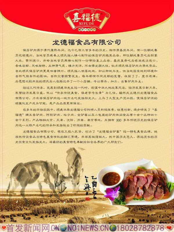 微信图片_20180806201120.jpg