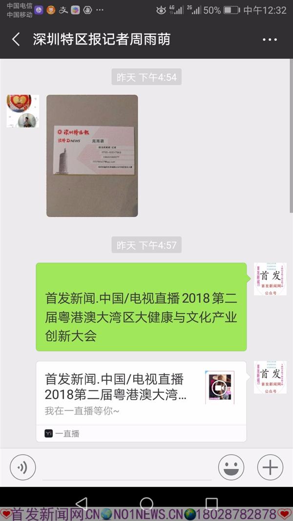 微信图片_20181223123212.jpg