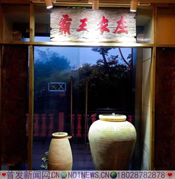 微信图片编辑_20190618153008.jpg