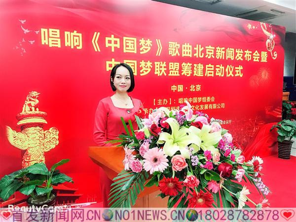 董事长陈伟燕参与唱响”中国梦“项目留影.JPG