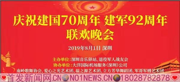 微信图片_20190731212914.jpg 微信图片_20190731212914.jpg