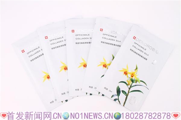面膜.JPG