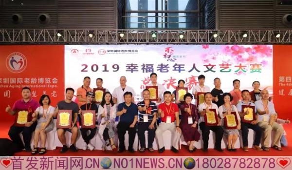 微信图片_20190827151455.jpg
