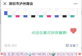 360截图20190920124357789.jpg 360截图20190920124357789.jpg