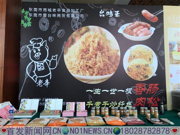 微信图片_20191227170100.jpg