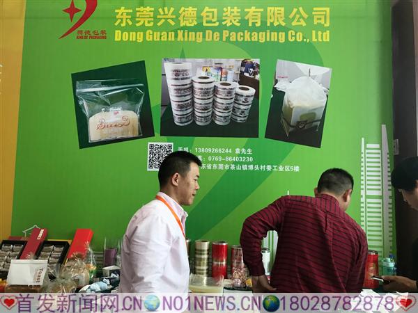 微信图片_20191227170112.jpg