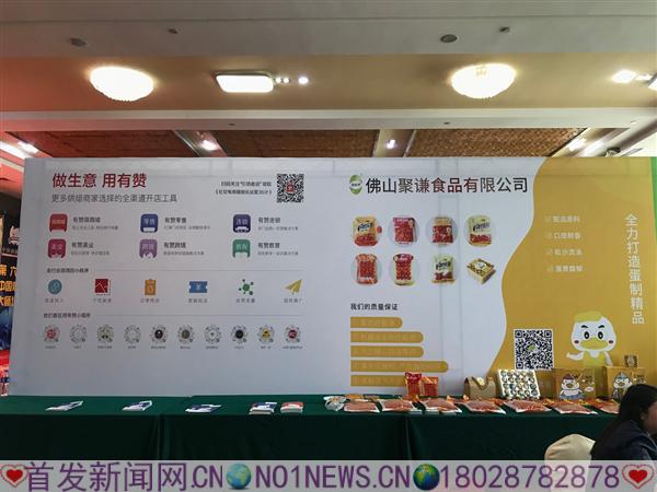 微信图片_20191227170118.jpg