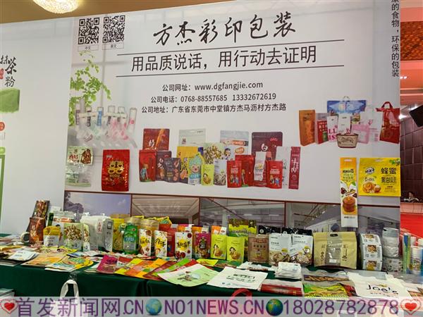 微信图片_20191227171847.jpg 微信图片_20191227171847.jpg