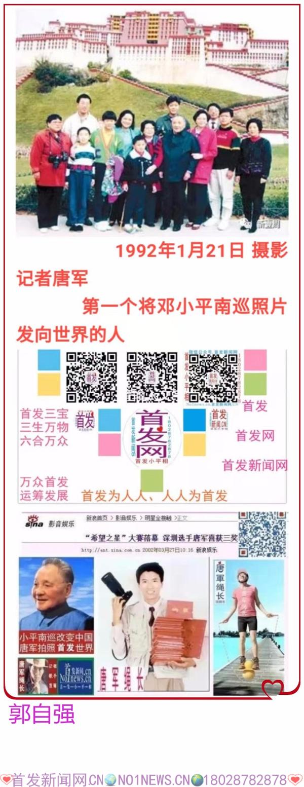微信图片_20200121205430_副本.jpg 微信图片_20200121205430_副本.jpg