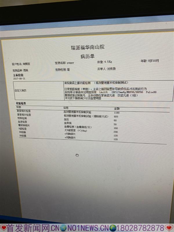 微信图片_20200517203550.jpg 微信图片_20200517203550.jpg