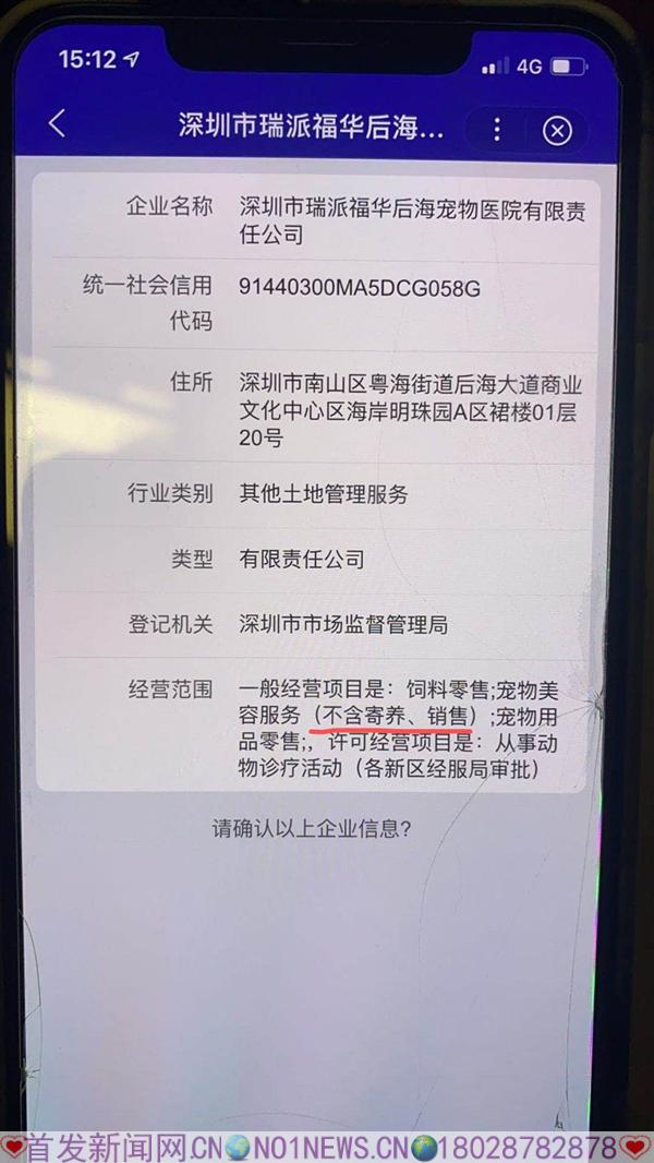 微信图片_20200517210317.jpg