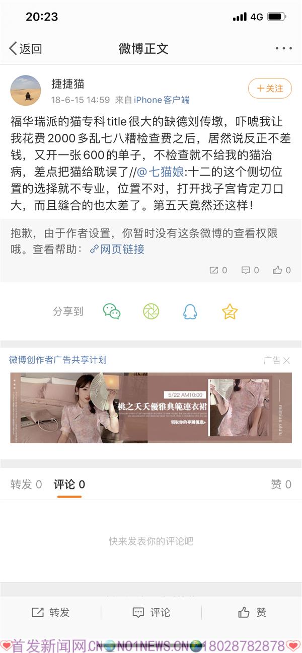 缺德刘传墩.png 缺德刘传墩.png