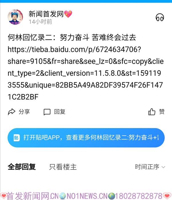 Screenshot_20200604_125301.jpg