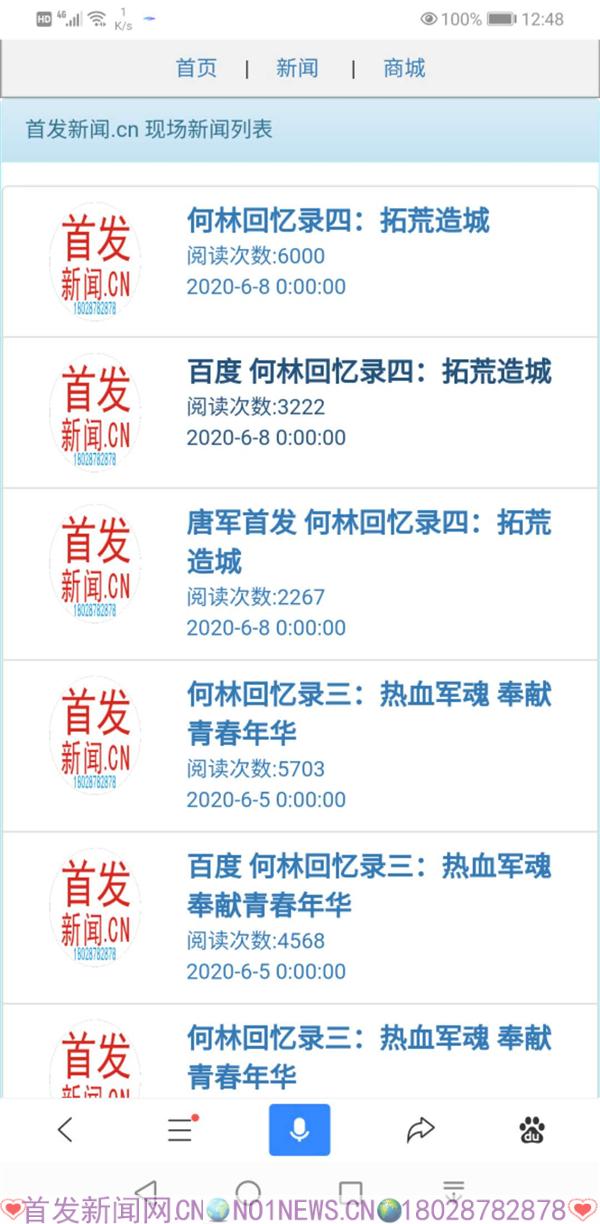 微信图片_20200611124942.jpg