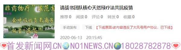 360截图20200613204047014.jpg