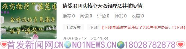 360截图20200613205329191.jpg