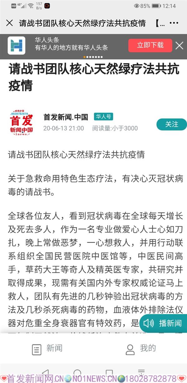 微信图片_20200616124659.jpg