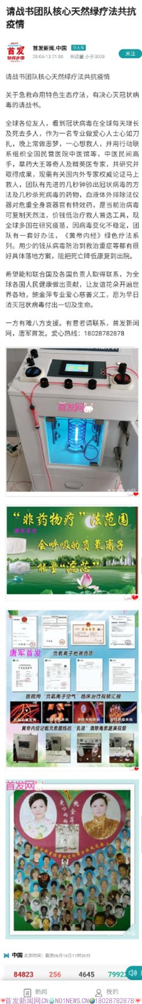 微信图片_20200616124728.jpg
