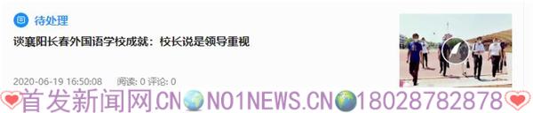 360截图20200619165413743.jpg