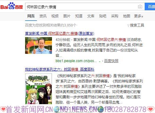 360截图20200619133104983.jpg