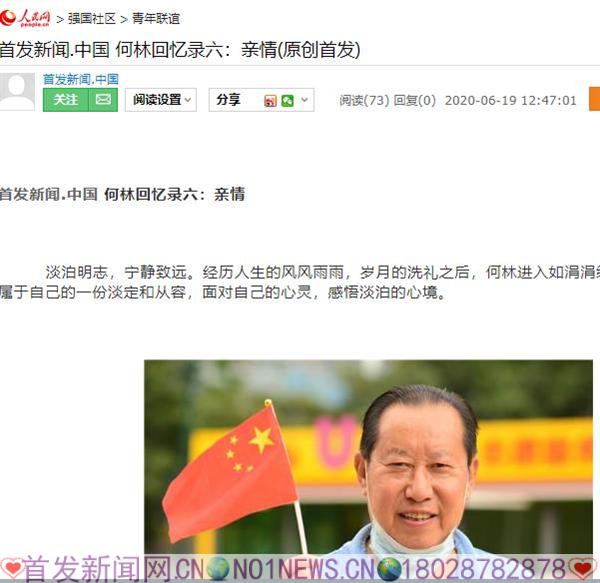 360截图20200619162613639.jpg