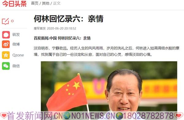 360截图20200620202321400.jpg