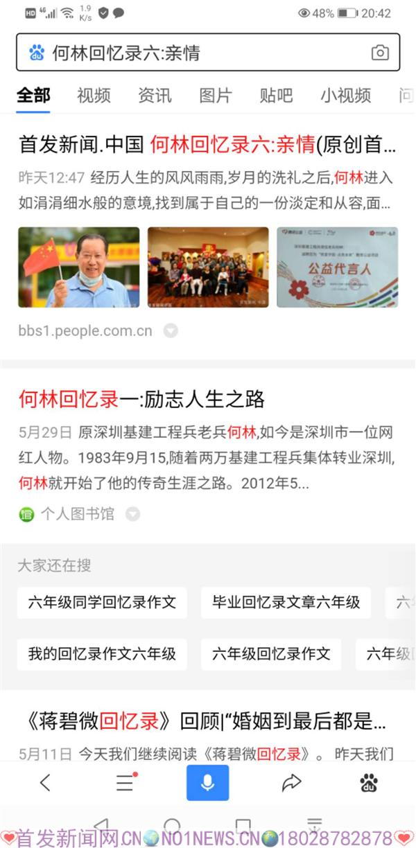 微信图片_20200620204535.jpg