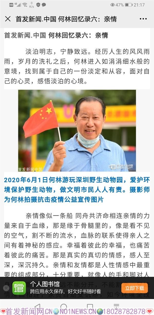 微信图片_20200620211919.jpg