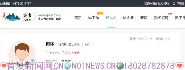 360截图20200624202503201.jpg