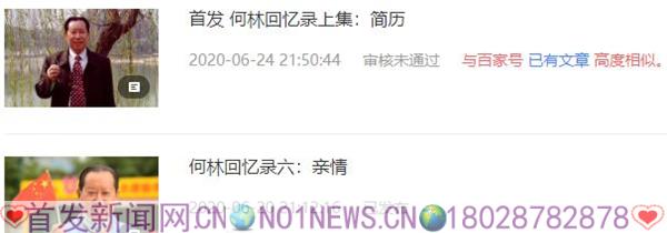 360截图20200624215240527.jpg