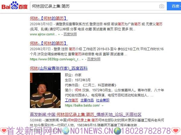 360截图20200624235316002.jpg