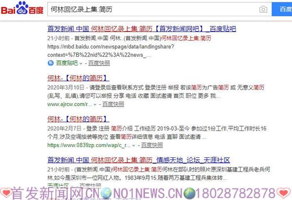 360截图20200625205509995.jpg