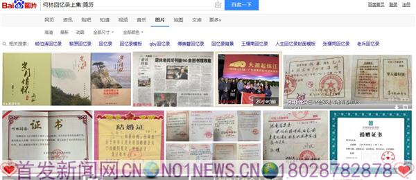 360截图20200625194811584.jpg