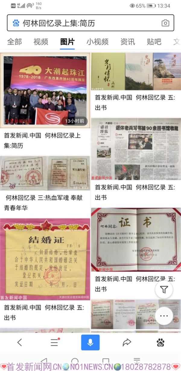 微信图片_20200625200752.jpg