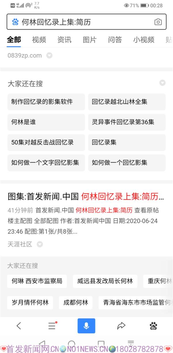 微信图片_20200625200814.jpg