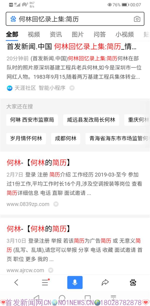 微信图片_20200625200821.jpg