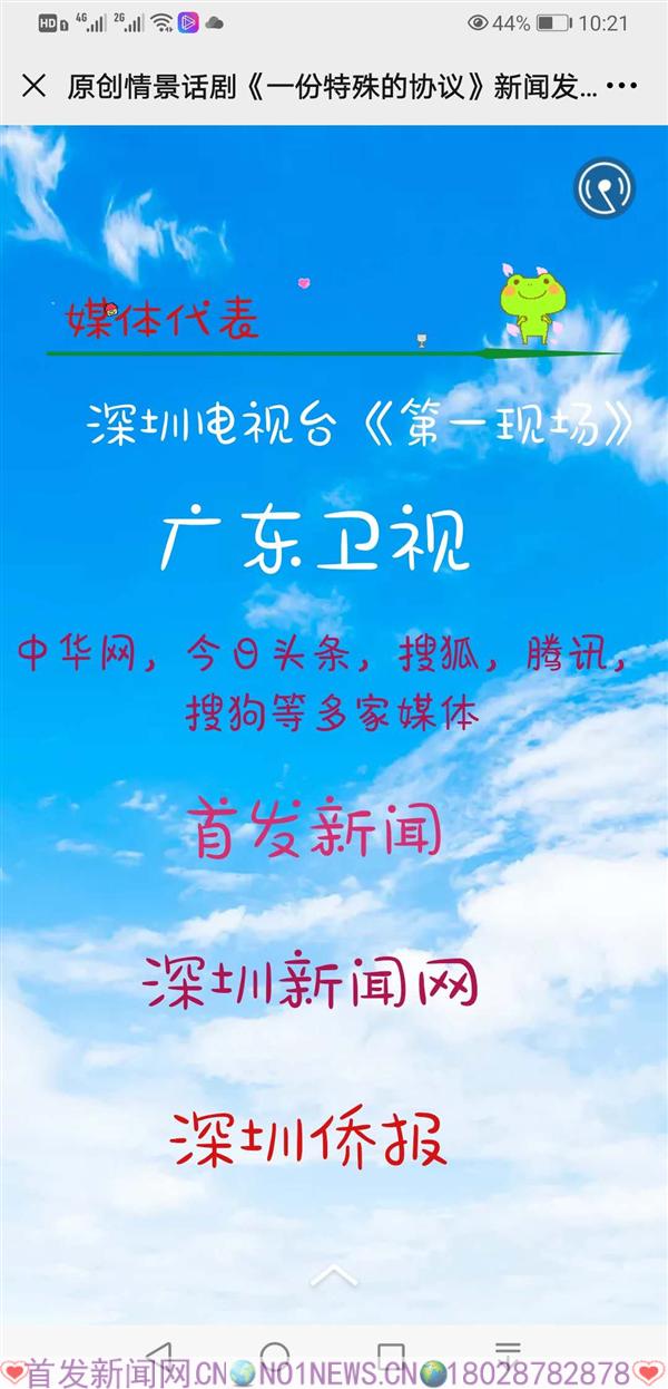 微信图片_20200716121120.jpg