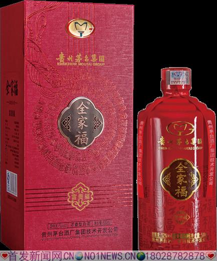 全家福-富贵福.png