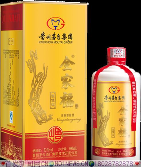 全家福-佳佳福.png