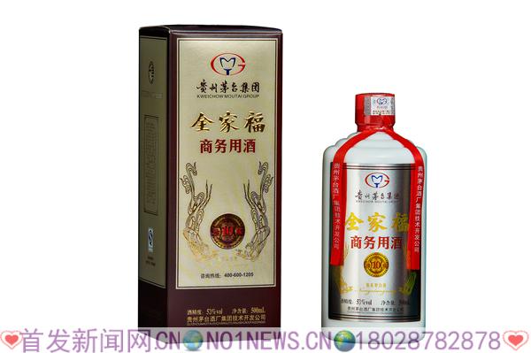 商务酱香.png