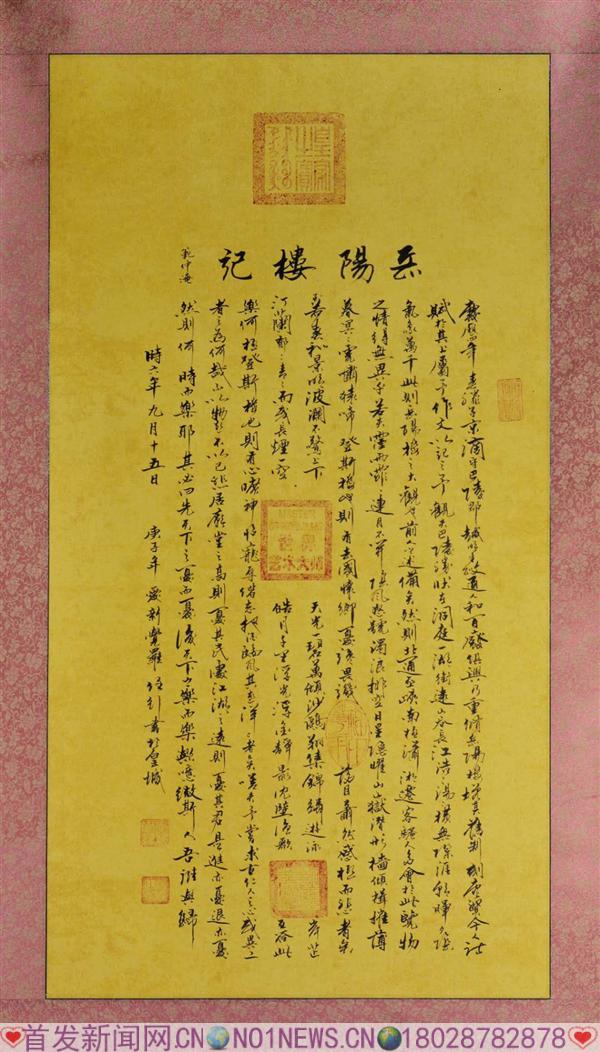 微信图片_20200602231410.jpg